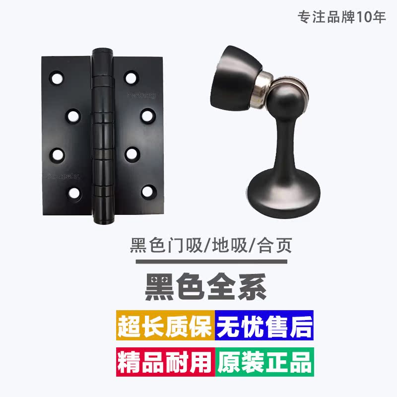 Top solid black matte black hinge free slotted butterfly hinge stainless steel 4 inch black mother and daughter lotus leaf folding wooden door