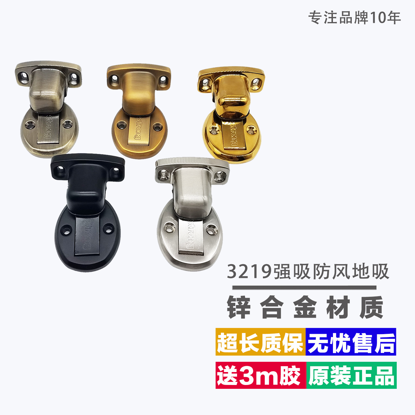 Top-solid suction-free punching invisible door stoppers touch dressing room with nail-free door resistance strong magnetic suction and suction 3219