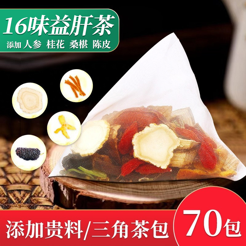 Chrysanthemum medlar Semen Cassiae Tea can be matched with staying night to raise liver and liver nourishing and nourishing tea bag beneficial liver tea burdock root honeysuckle