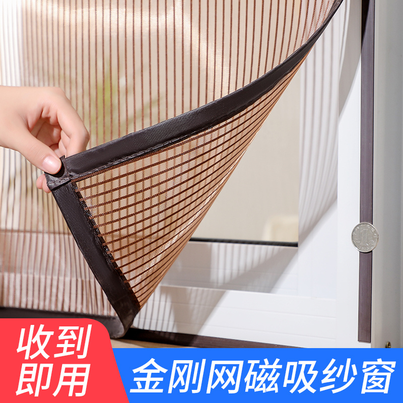 Magnetic suction anti-mosquito screen window top magic adhesive yarn curtain self-adhesive trilateral magnet strip simple window screen self-loading sand home