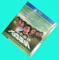 Blu-ray version of the Earth Grace (1980) 3 groups Liu Zhirong Yu Anan Cantonese only supports Blu-ray machine