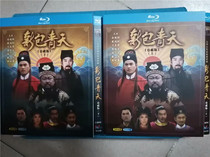 Blu-ray version of the new Bao Qingtian (ATV version) 6 groups of Mandarin Cantonese Lu Liangwei Miao Qiaowei