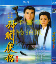 BD Blu-ray version of the Divine Sculpture Heroes 32 episodes 2 groups Guoyue Bilingual Ancient Tianle Li Ruotong Li Qihong