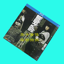 Blu-ray version before dawn 30 episodes 2 groups Wu Xiubo Lin Yongjian only supports Blu-ray machine