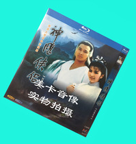 BD Blu-ray version of the Divine Sculpture Heroes 2 groups Guoyue Bilingual Chen Yulian Liu Dehua Zeng Jiang Liang Jiaren