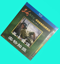 BD Blu-ray Sanmao Congjun Nostalgia Old Movie Classic Series 10th Series 2 Group