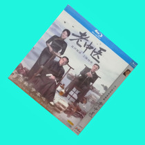 Blu-ray version of old Chinese medicine practitioners (2019) 2 groups Chen Baoguo Feng Yuzheng Xu Qing only supports Blu-ray machine