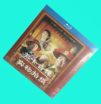 BD Blu-ray Edition Kangxi Weifu Private Interview 1-4 6 groups Guoyue Bilingual Zhang Guoli Deng Jie