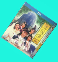 BD Blu-ray version of the world hero (1989)2 groups of Chinese and Guangdong bilingual Zhou Xingchi Wu Zhenyu Wu Mengda