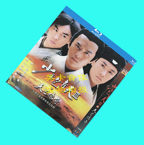 Blu-ray version of the young Bao Qingtian III Tianmang Legend 45 sets all 2 groups Deng Chao Song Xiaolong Zhao Yang