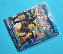 Fengshen Bang (2001) 4DVD Guoyue Bilingual HD Edition Chen Haomin Wen Bixia Qian Jiale