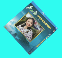 BD Blu-ray Lushan love nostalgic old movie classic series 5 Series 2 groups only support Blu-ray machine