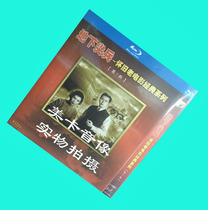 BD Blu-ray underground Vanguard nostalgic old movie classic series 7 Series 2 groups only support Blu-ray machine