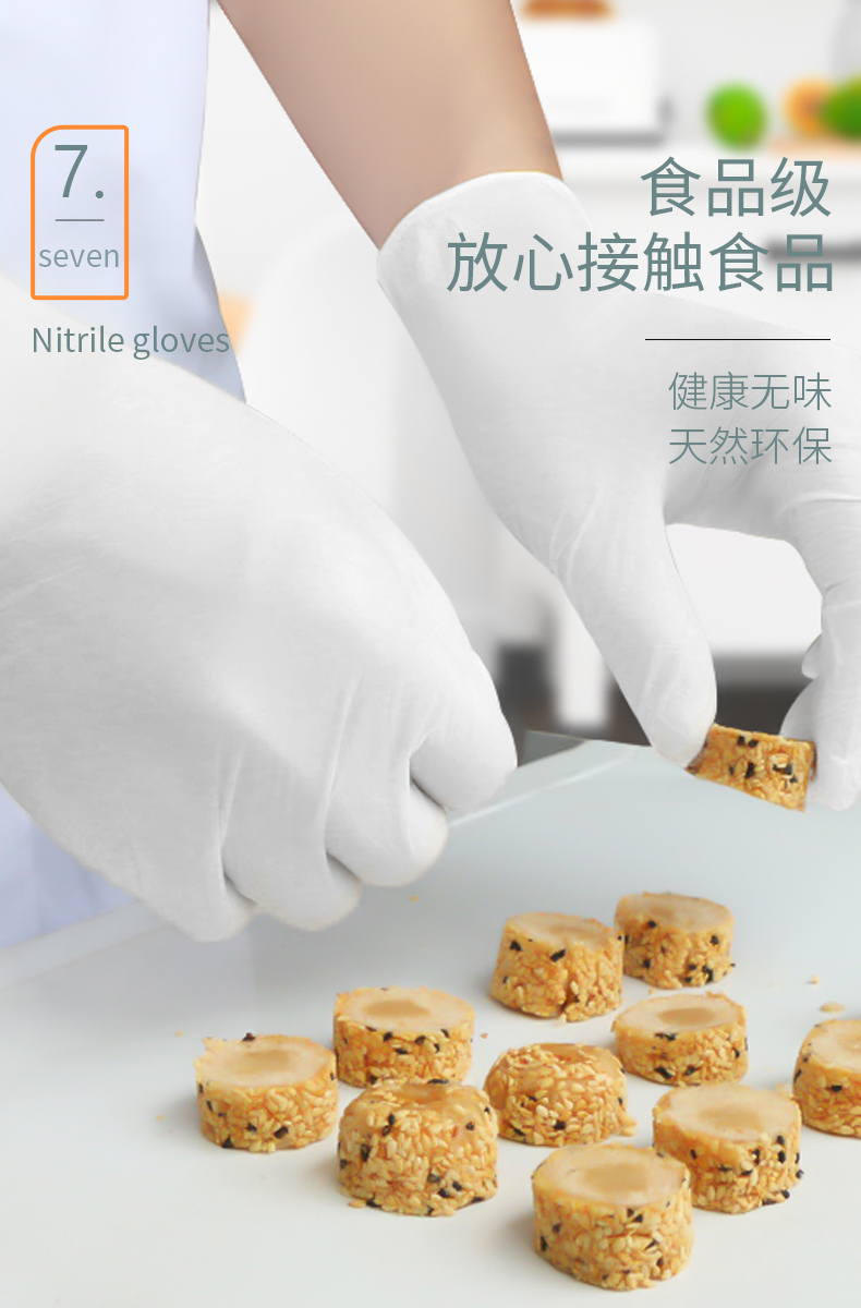 橡胶清洁做饭家务手套""