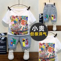 South Korean boy summer clothing suit handsome boy clothing 2021 trendy children summer short sleeve net red ocean baby clothes