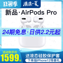 Apple Apple AirPods Pro3 generation airpods original wireless Bluetooth headset iPhone headset