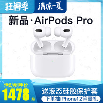 Apple Apple AirPods Pro3 generation airpods original wireless Bluetooth headset iPhone headset