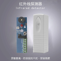 Factory direct sales 971 wired vibration probe detector bank teller machine vibration alarm digital alarm