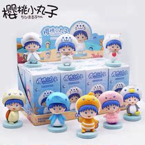 Genuine Chibi Maruko Ocean Series Blind Box Seal Toy Cute Girl Heart Doll Hand-run Desktop Decoration