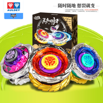 Audi Double Diamond Hurricane War 3 King returns classic wind wings S Dark Meditation King toy