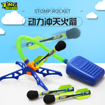 Inflatable soaring rocket small rocket launcher toy childrens foot launch flashing light soaring cannon outdoor sports toys