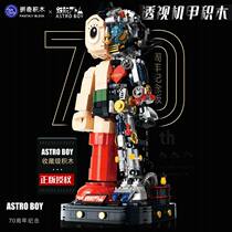 The authentic Zigiqi block half - manned iron arm of children - wood perspective machine arm 70 anniversary of the game models