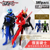 Genuine Bandai Kamen Rider Zero One Holy Blade DX Drive Book Transfiguration Belt Sounding Super Movable Doll Model