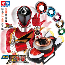 Audi double diamond giant fighter squad 2 transform summon weapons emitting toy fighter 3 superstar energy transformation suit