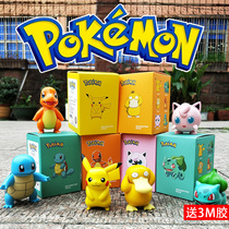 Pet Elves Boo Dream Play Blind Box Pokémon Pikachu Handle Car Model Model Toys