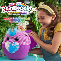 ZURU three generations of Yunbo rainbow unicorn surprise magic egg fun trend blind box girl plush doll toy