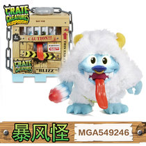 The United States imported cute beasts escape from the crate monster short butcher storm monster humming pig tongue toy