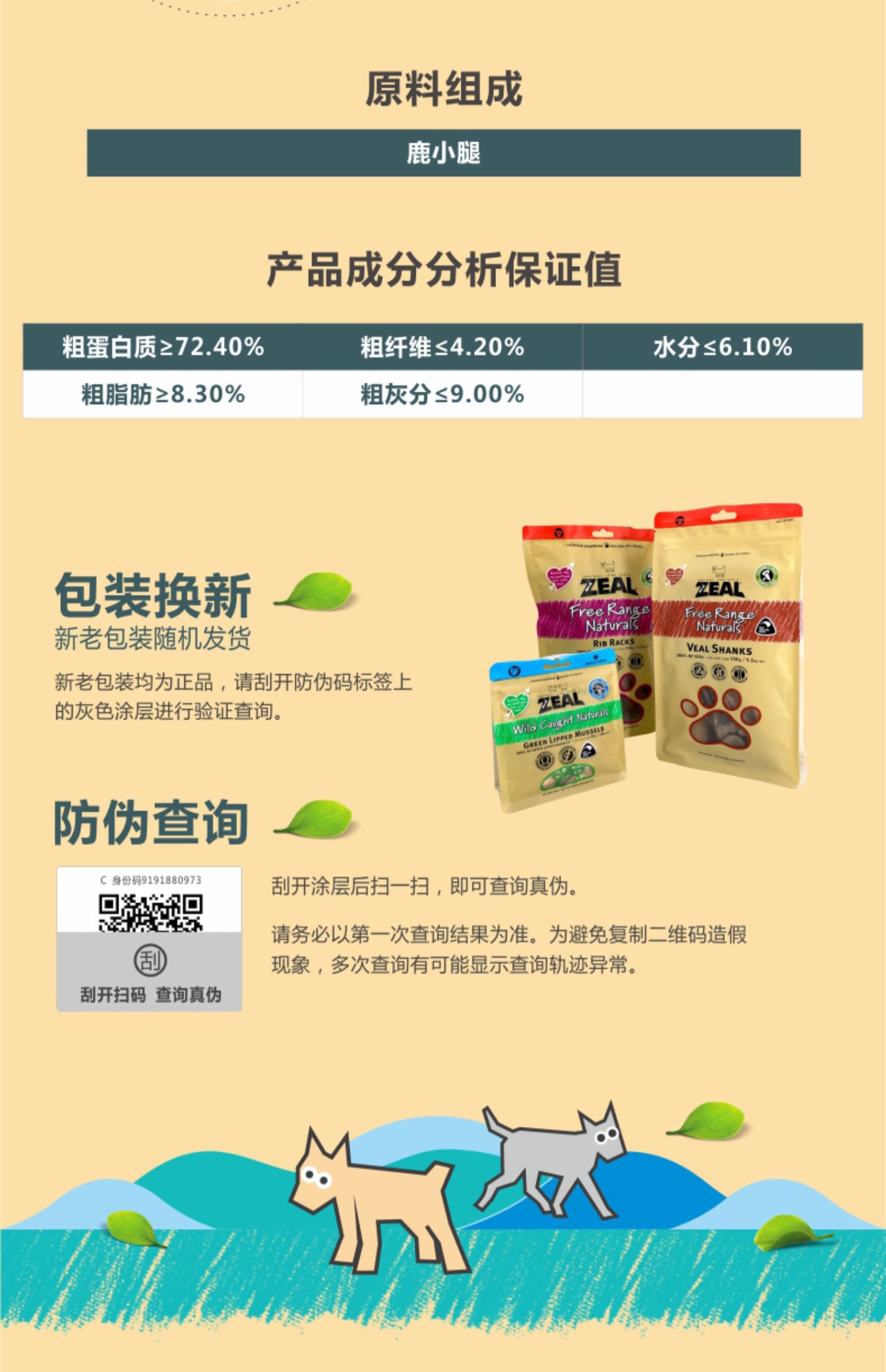 New Zealand nhập khẩu chó nhiệt đới chó cưng răng hàm răng xương xương cắn cắn husky samoyed khô xương chân hươu - Đồ ăn vặt cho chó đồ ăn cho chó