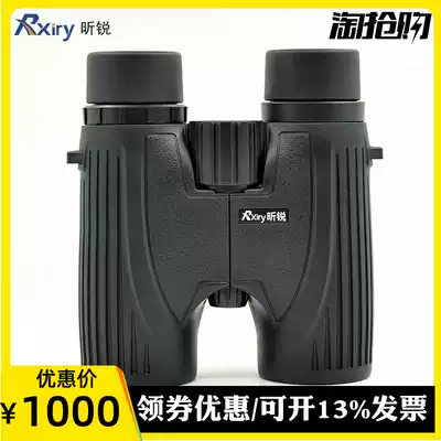 Rxiry X0832 binoculars Batman concert HD wide-angle outdoor binoculars