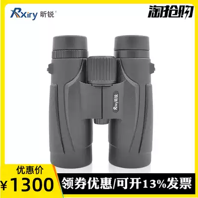 Rxiry Xinrui X1042 binoculars 10x42 high-power high-definition outdoor power inspection portable telescope