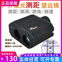 The Sharp Rangefinder XR850 XR850 XR1200A XR3000C XR3000C XR3000C Power Forestry Multi-Functional Laser Ranging Telescope