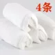 Đồ lót cotton dùng một lần cho phụ nữ mang thai, cotton sau sinh, size cực lớn 200 thoáng khí - Nguồn cung cấp tiền sản sau sinh