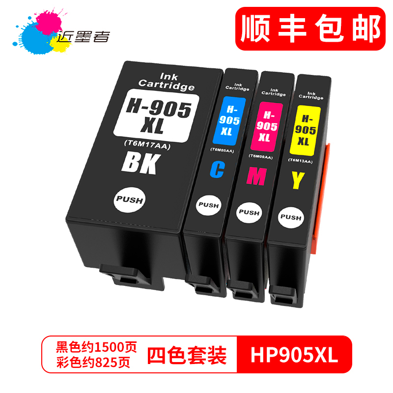 SF Near Ink for HP 905XL Ink Cartridge HP 6960 Black Ink Cartridge Color ink Cartridge OfficeJet Pro 6950 6970 Large capacity printing