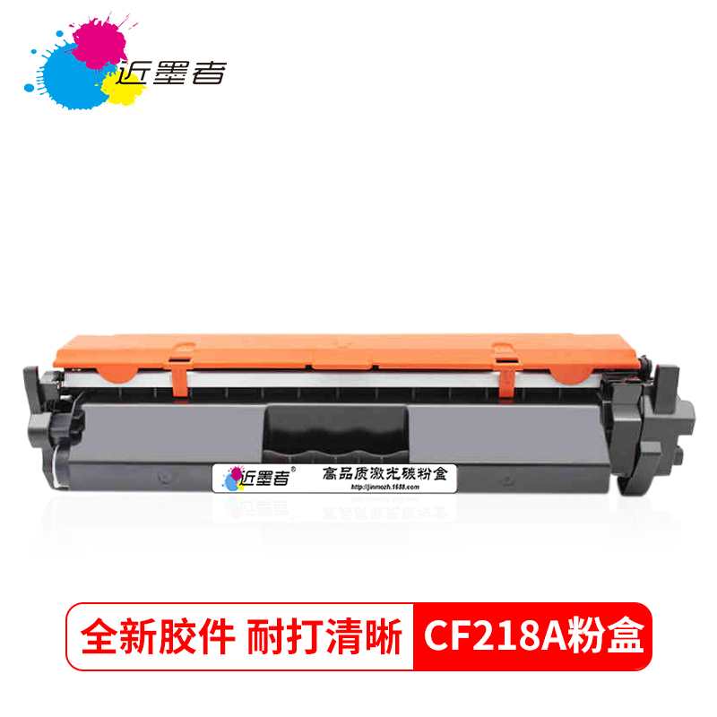 Applicable CF218A powder box M132a selenium drum M104a w print meter machine HP18A ink cartridge nw fw fn fp snw easy to add powder sundrum 19A CF