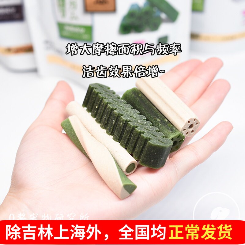 Japan DENTDOC Dante doctor's pet dog grits with tooth and bone nibbling and bite-resistant and reward-in-mouth and stinky snacks