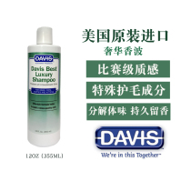 The United States imported DAVIS dog shower gel ultra high concentration tea tree oats hypoallergenic beauty hair fragrance