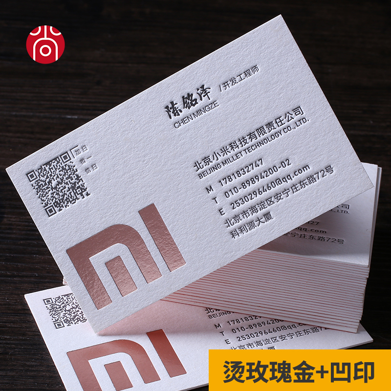 Business card production free design creative high-grade thickened tissue paper concave and convex double-sided printing embossed bronzing high-grade end business personality design urgent two-dimensional code waterproof pvc business card insurance