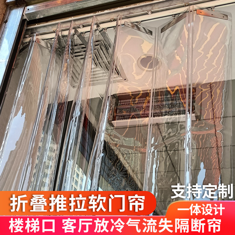 Roller Blind Door Plastic Door Curtain Store Waterproof Curtain Factory Exterior Door Leather Curtain Removable Leather Door Curtain Sliding Soft Glass