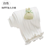 Белый (счастливые кроличьи штаны Нижель)