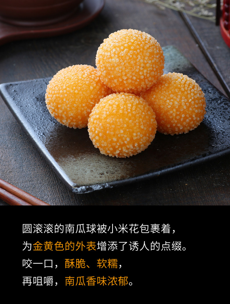 阿诺 爆浆椰汁流心球油炸丸子芝麻球 300g*3袋 天猫优惠券折后￥34.8包邮（￥39.8-5）