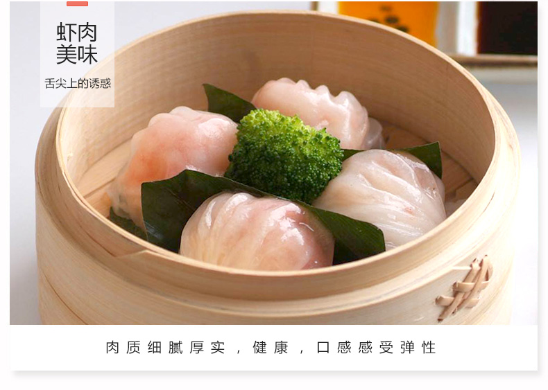 阿诺 水晶虾饺 336g 大粒鲜虾 纯海鲜无猪肉 图4
