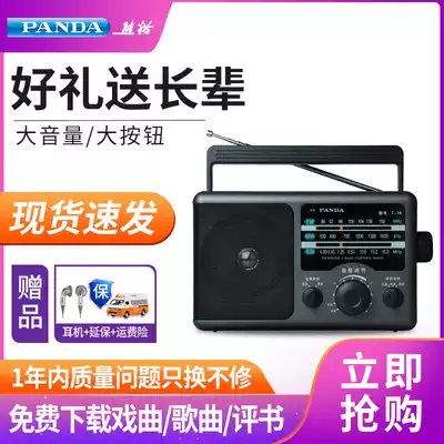 PANDA PANDA T-16 Radio Elderly Full Band Portable fm Radio fm Semiconductor Radio Digital Display Retro Style Nostalgic Desktop Computer Elderly Radio