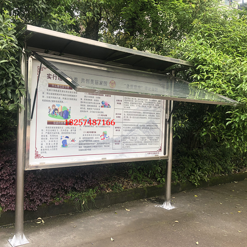 Stainless steel bulletin board Bulletin board Outdoor vertical wall hanging bulletin board billboard Wrought iron antique baking paint display stand