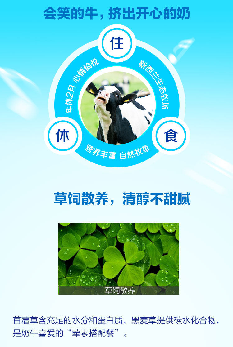 天猫国际 新西兰进口 纽仕兰 全脂奶粉 2斤*2袋 图6