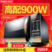 máy nướng bánh Jingdong mua sắm trung tâm điện Galanz nhà thông minh lò vi sóng lò hấp một lò nướng thông minh - Lò vi sóng lò quay mini