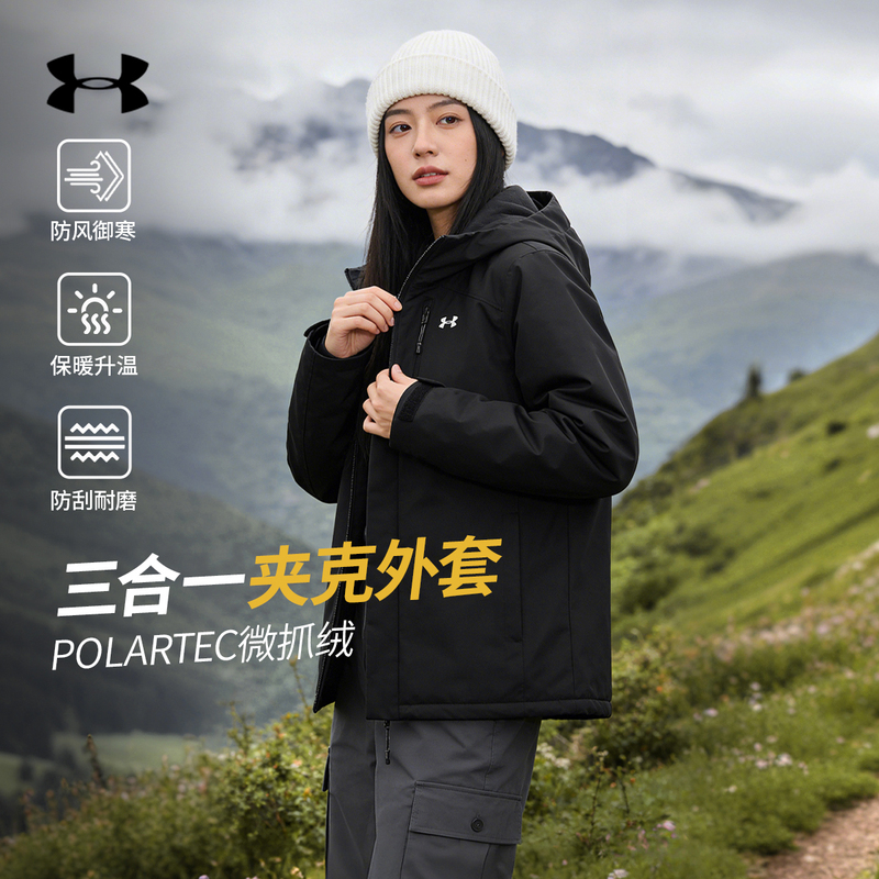Authentic Ua under Armour Three-In-One Jacket for Women Outdoor Training Sports Jacket Warm Coat 1371593